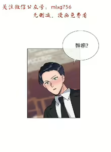 Page 516 of 小一轮的纯爱女孩（1-35） - preview thumbnail