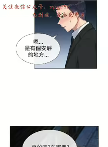 Page 520 of 小一轮的纯爱女孩（1-35） - preview thumbnail