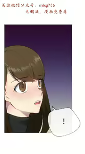 Page 521 of 小一轮的纯爱女孩（1-35） - preview thumbnail