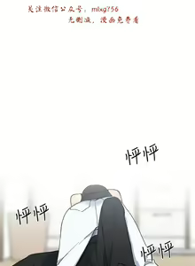Page 549 of 小一轮的纯爱女孩（1-35） - preview thumbnail