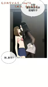 Page 55 of 小一轮的纯爱女孩（1-35） - preview thumbnail