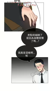 Page 560 of 小一轮的纯爱女孩（1-35） - preview thumbnail
