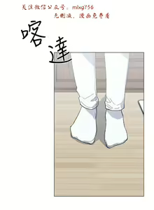 Page 561 of 小一轮的纯爱女孩（1-35） - preview thumbnail