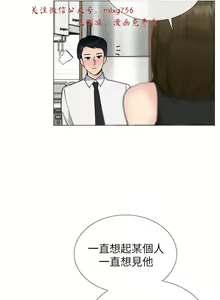 Page 570 of 小一轮的纯爱女孩（1-35） - preview thumbnail