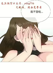 Page 588 of 小一轮的纯爱女孩（1-35） - preview thumbnail