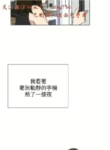 Page 610 of 小一轮的纯爱女孩（1-35） - preview thumbnail