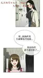 Page 614 of 小一轮的纯爱女孩（1-35） - preview thumbnail