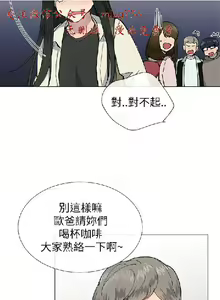 Page 619 of 小一轮的纯爱女孩（1-35） - preview thumbnail