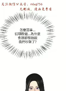 Page 624 of 小一轮的纯爱女孩（1-35） - preview thumbnail