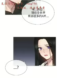 Page 640 of 小一轮的纯爱女孩（1-35） - preview thumbnail