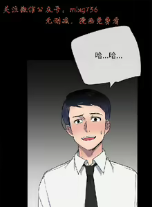 Page 645 of 小一轮的纯爱女孩（1-35） - preview thumbnail