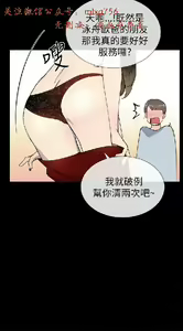 Page 674 of 小一轮的纯爱女孩（1-35） - preview thumbnail