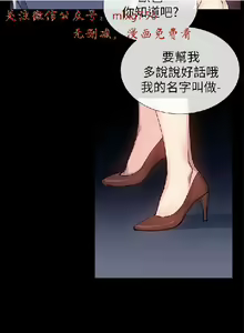 Page 697 of 小一轮的纯爱女孩（1-35） - preview thumbnail