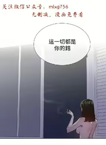 Page 699 of 小一轮的纯爱女孩（1-35） - preview thumbnail
