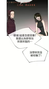 Page 736 of 小一轮的纯爱女孩（1-35） - preview thumbnail