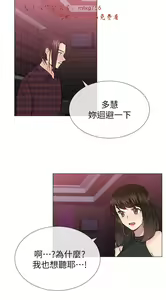 Page 742 of 小一轮的纯爱女孩（1-35） - preview thumbnail