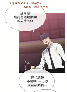 Page 747 of 小一轮的纯爱女孩（1-35） - preview thumbnail