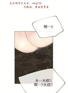 Page 767 of 小一轮的纯爱女孩（1-35） - preview thumbnail