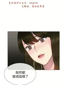 Page 780 of 小一轮的纯爱女孩（1-35） - preview thumbnail