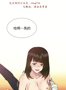 Page 785 of 小一轮的纯爱女孩（1-35） - preview thumbnail