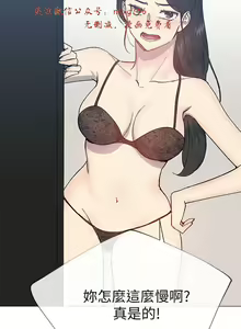 Page 797 of 小一轮的纯爱女孩（1-35） - preview thumbnail