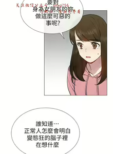 Page 805 of 小一轮的纯爱女孩（1-35） - preview thumbnail