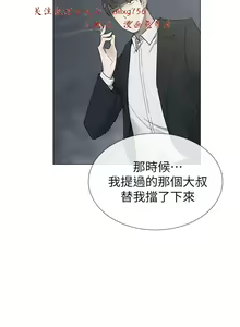Page 811 of 小一轮的纯爱女孩（1-35） - preview thumbnail