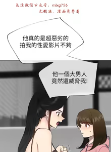 Page 813 of 小一轮的纯爱女孩（1-35） - preview thumbnail