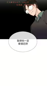 Page 815 of 小一轮的纯爱女孩（1-35） - preview thumbnail