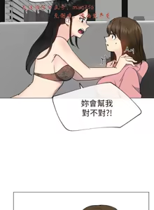 Page 823 of 小一轮的纯爱女孩（1-35） - preview thumbnail