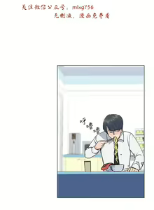 Page 825 of 小一轮的纯爱女孩（1-35） - preview thumbnail