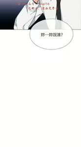 Page 833 of 小一轮的纯爱女孩（1-35） - preview thumbnail