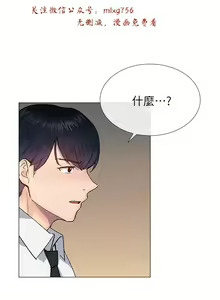 Page 846 of 小一轮的纯爱女孩（1-35） - preview thumbnail