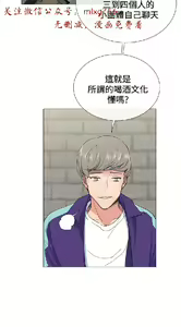Page 85 of 小一轮的纯爱女孩（1-35） - preview thumbnail