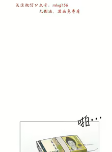 Page 859 of 小一轮的纯爱女孩（1-35） - preview thumbnail
