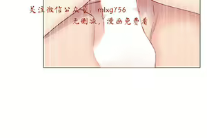 Page 867 of 小一轮的纯爱女孩（1-35） - preview thumbnail