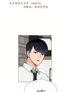 Page 890 of 小一轮的纯爱女孩（1-35） - preview thumbnail
