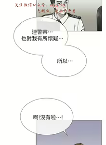 Page 891 of 小一轮的纯爱女孩（1-35） - preview thumbnail