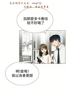 Page 895 of 小一轮的纯爱女孩（1-35） - preview thumbnail