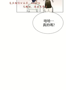 Page 896 of 小一轮的纯爱女孩（1-35） - preview thumbnail