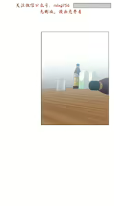 Page 900 of 小一轮的纯爱女孩（1-35） - preview thumbnail