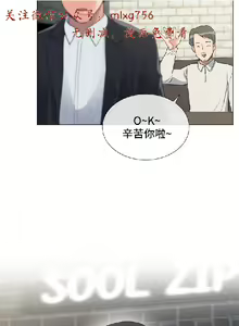 Page 93 of 小一轮的纯爱女孩（1-35） - preview thumbnail