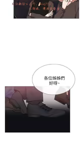 Page 938 of 小一轮的纯爱女孩（1-35） - preview thumbnail