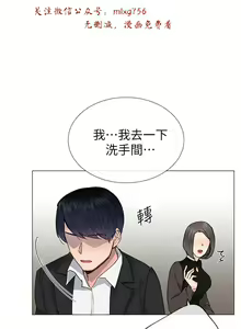 Page 945 of 小一轮的纯爱女孩（1-35） - preview thumbnail