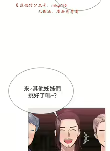 Page 946 of 小一轮的纯爱女孩（1-35） - preview thumbnail