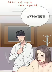 Page 964 of 小一轮的纯爱女孩（1-35） - preview thumbnail