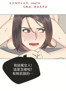 Page 969 of 小一轮的纯爱女孩（1-35） - preview thumbnail