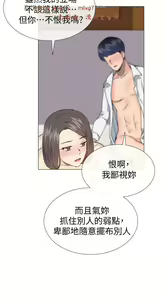Page 971 of 小一轮的纯爱女孩（1-35） - preview thumbnail