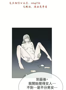 Page 978 of 小一轮的纯爱女孩（1-35） - preview thumbnail