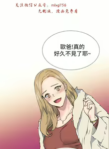 Page 983 of 小一轮的纯爱女孩（1-35） - preview thumbnail